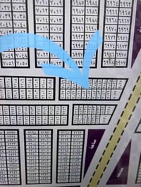 أرض للبيع • توزيع الداخليه 7078 • ٢٨١م