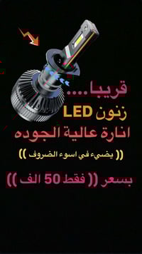 كرار الكظماوي • كربلاء حي النقيب • عروض مستمرة