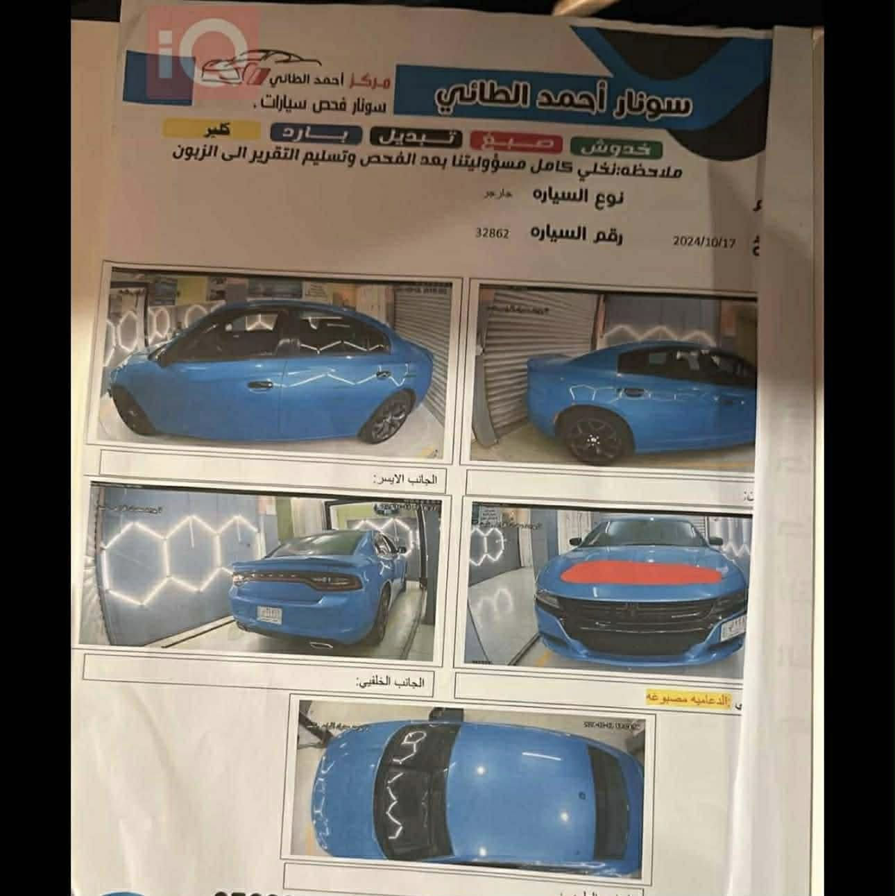 مديل ١٩ خليجي بيه طخه بحافه  البنيد سعره ٢٤٥ وبيه مجال
***********
***********
