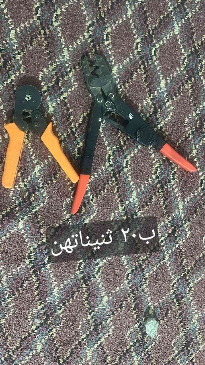 عدة يدوية مستعمل للبيع مكاني الدورة ***********بي واتس
