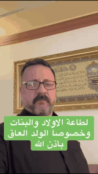 نعتذر عن الرد خاص للأستفسار عن اي حالة مرضية او الاستخارة تواصلو معنا واتساب على  رقم الحجز والاستخارة ***********  
رقم  الاستفسارات *********** 
رقم تعليم العلاجات ***********
