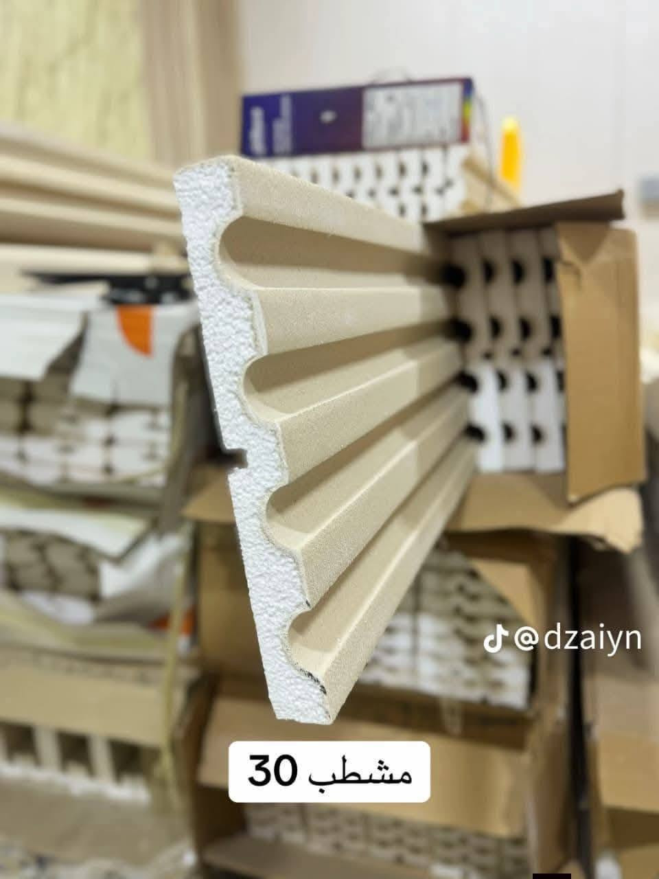 السلام عليكم
#يتوفر الدينا انواع الفوم التركي جملة او مفرد الموقع 

 ابي الخصيب حمدان شارع مركز حمدان    مع  تجهيز كآفات المحلات ومتوفر كادر خلفات مختص بأعمال الواجهات وبأسعار  مناسبا ويوجد توصيل داخل البصرة الاستفسار الاتصال على الرقم *********** متوفر
