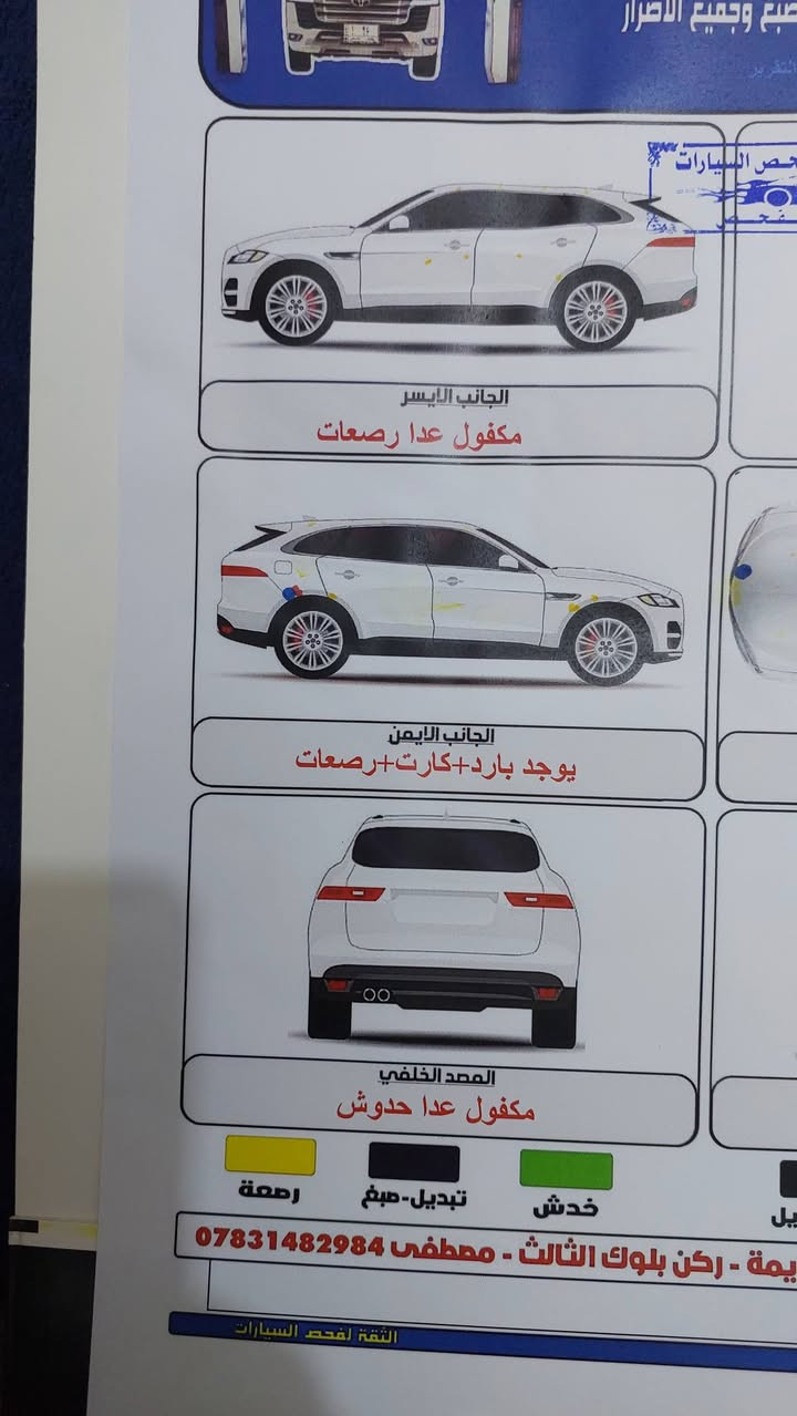 كيا سبورتج ١٦ خليجي رقم قادسيه مراوس بمهافي او بيع مكانها نجف بأسمي


**إذا كنت صاحب هذا الإعلان وتريد حذفه لأي سبب، رجاءا أرسل رسالة إلى الدعم الفني**