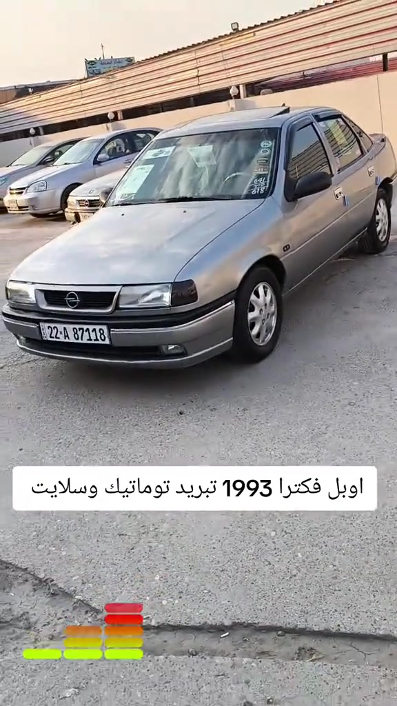 #***********  #***********  #عراقي #العراق #العراق🇮🇶 
