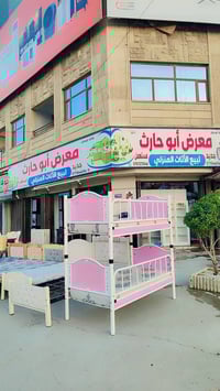 أبو حارث • أثاث منزلي • موصل جانب الأيمن