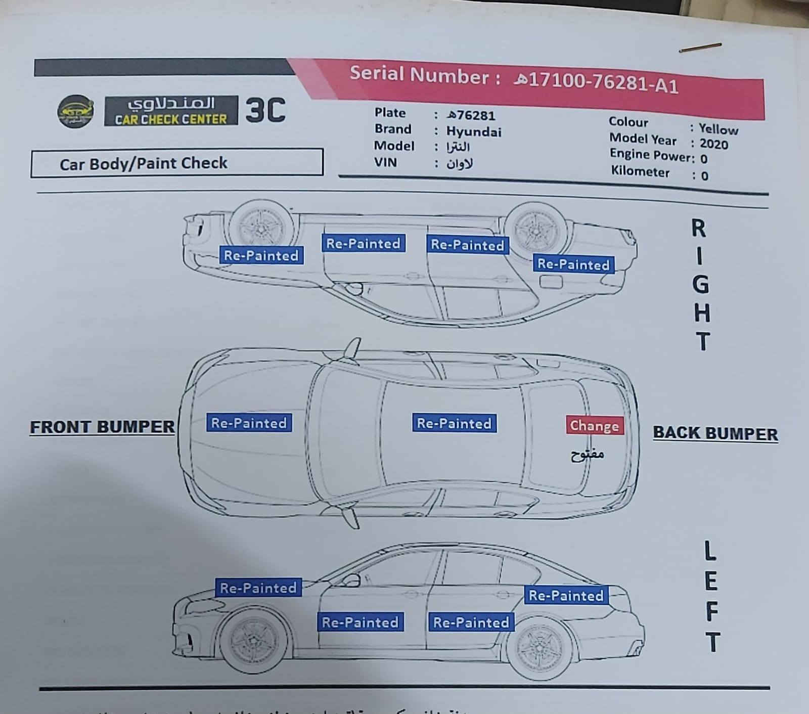 السلام عليكم للبيع النترا مديل 20 امريكي مواصفات نص فول حساس رادارات جانبية كامره جبير توقف ذاتي سياره ماشية 55  جديدة امانة الله مال بيت وجني الحادث قبق جنطه مبدل اصلي بدون حوض صوروسونار وبالعراق مكفول شرط ع سونار دوشمه عامه ارظية جلد كشنات خلية نحل كير AT جديد جاهزه ع اخر شغل اطلع السعر 147 مجال بسيط  العنوان بغداد جديدة الاتصال ***********
