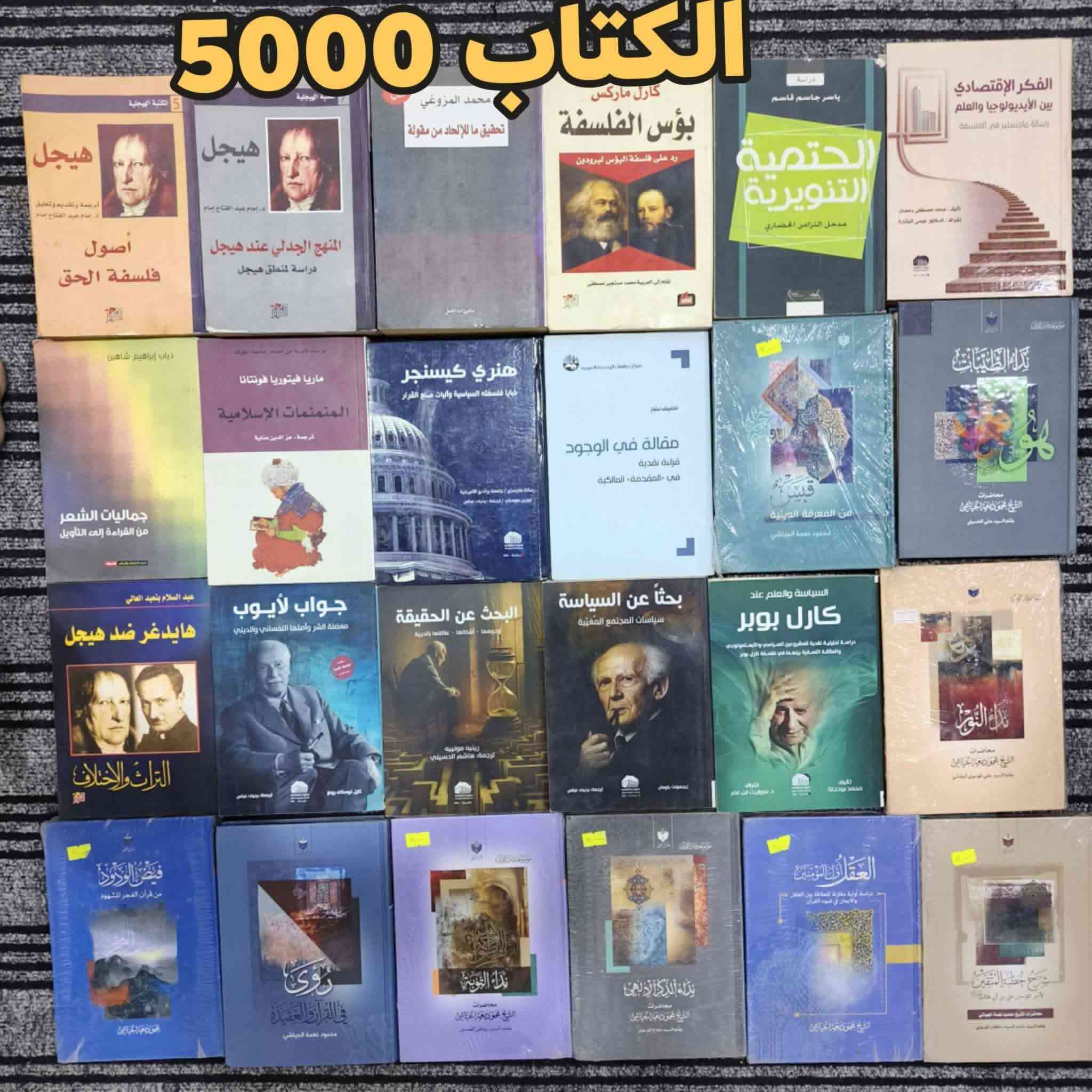 الاسعار داخل الصور - يوجد توصيل لكل المحافظات بـ5000 الاف للتواصل ***********
