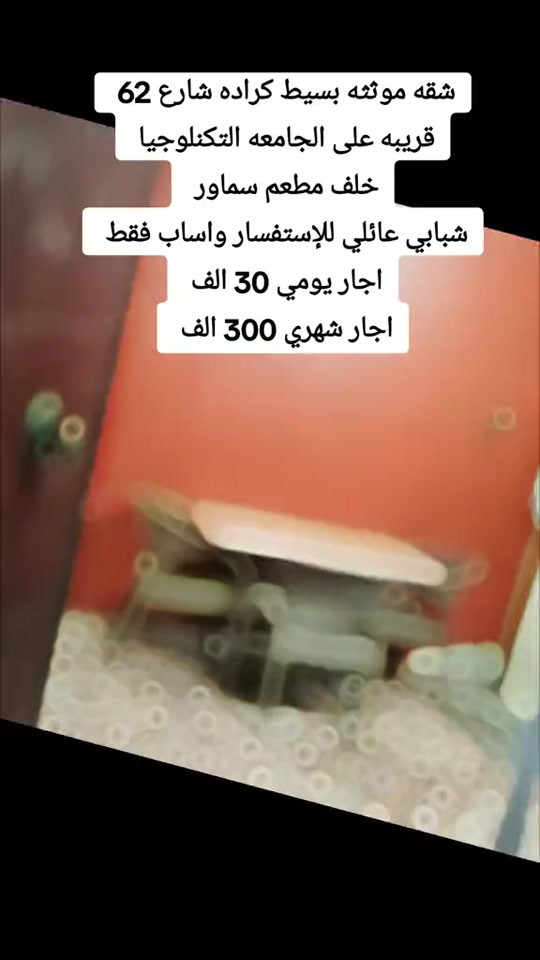 #***********النخيل_للعقار_للاستفسار_متواجد_واتساب_فقط #عقارات_بغداد_اربيل_بصره_كربلاء_دبي_مجمعات_سكنيه_بيع_شراء_رهن_اجار_يومي #شقق_اجار_يومي_شهري_عائلي_شبابي_فنادق_بيوت_بالتقسيط_مطلوب_اسكان_مبادره #المنصور_الداوودي_كراده_خارج_بسمايه_مدينه_الورد_شقق_السلام_الدره_الوفاء #مشروع_موطن_المطور_العقاري_مجمع_اللؤلؤه_فينيسيا_بدور_بغداد_المروج_داماك 
