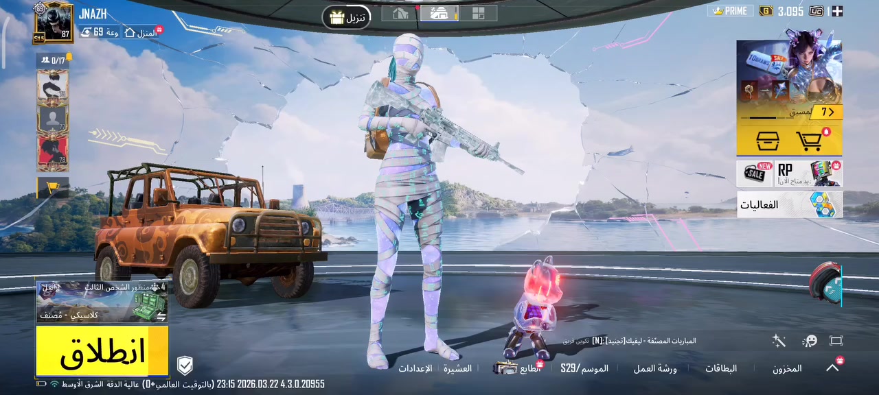 سلام عليكم حساب البيع مستوه 86 مجموعه حطب 70 كونكر قديم وجديد سعر الحساب 400 وبي مجال ربوطات كلهن موجودات مكان بغداد مدينه صدر


**إذا كنت صاحب هذا الإعلان وتريد حذفه لأي سبب، رجاءا أرسل رسالة إلى الدعم الفني**