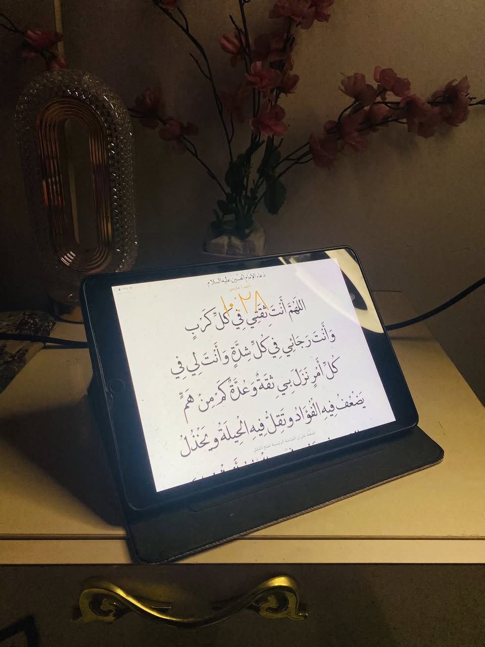 ايباد ايفون 9ذاكره 64 للبيع او المراوس بأيفون من 12فما فوق  نضيف وما مفتوح مكاني نجف


**إذا كنت صاحب هذا الإعلان وتريد حذفه لأي سبب، رجاءا أرسل رسالة إلى الدعم الفني**