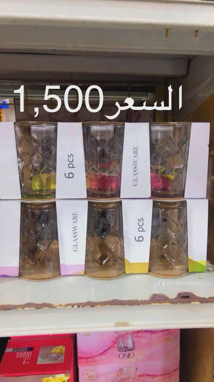 #مجمع_بيت_الاسرة_تم_وصول_بضاعه. 
#تخفيضات_ناااااااار .    
 
# تحطيم_بعالم_الأسعار ‏ ‏حاجة ‏500  حاجة الف￼￼
العنوان -رمادي  -شارع عشرين فرع مقابيل  حلويات العيد رقم هاتف ***********  
الاسعار داخل كل صور يوجد خدمه 🚚
