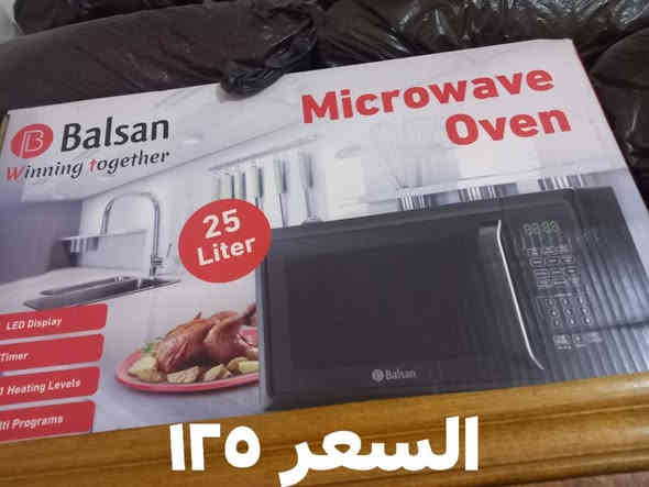 السلام عليكم كنتور صاج ٥ بيبان ٤٠٠وبي مجال 
سرير نفر ٥٠
ميز طعام صاج ٢٠٠
اوتي بخاري ٥٠
اوڤن ١٢٥
بوڤيه صاج مترتين ونص ١٠٠ العنوان مدينه الصدر الكيارة قطاع 69 للتواصل واتساب ***********
