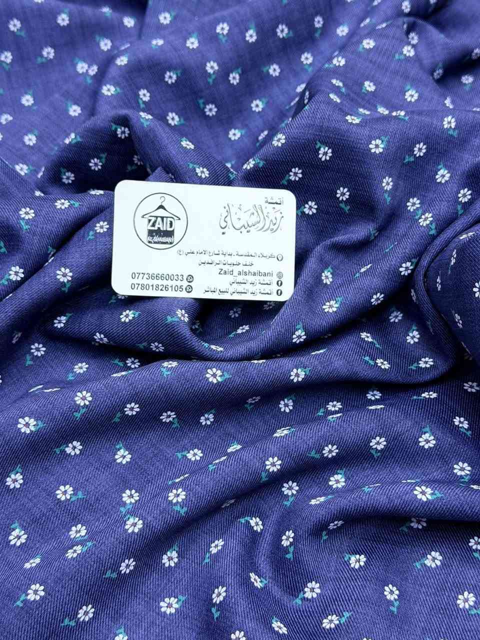 وصلللللت بضاعه العيد. 🫠😍

قماش كابوي الجينز الاصلي. 

سعر متر ب6
سعر قطعه ب15

سارعوو بالحجز قبل نفاذ الكميه 🥰🤝


**إذا كنت صاحب هذا الإعلان وتريد حذفه لأي سبب، رجاءا أرسل رسالة إلى الدعم الفني**