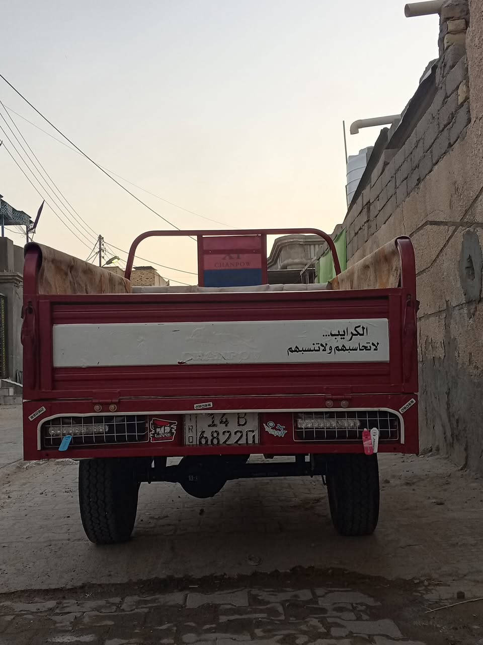 السلام عليكم ستوته للبيع موديل 23 رقم سنويه باسمي مقفوله كفاله عامه العنوان البصره قضاء القرنه رجاء لحد يكسر بالسعر على الارقام التاليه *********** اتصال 
*********** واتساب استفسار على الاتصال
