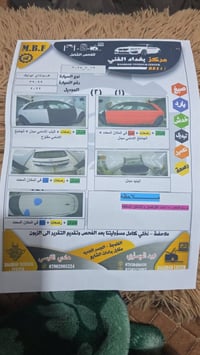 ايونك 5 • ٢٠٢٢ • كهربائية