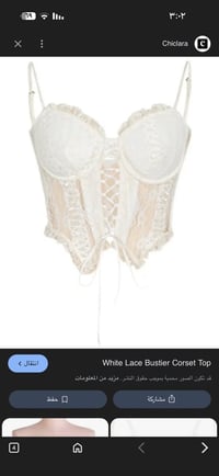 شي إن • مقاسات S/M/L • خامة حلوة