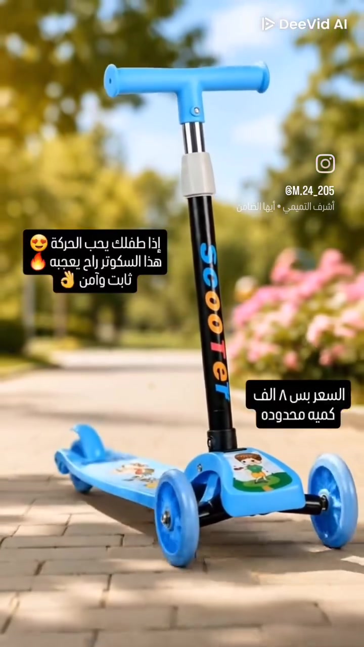 كمليه محدوده😍


**إذا كنت صاحب هذا الإعلان وتريد حذفه لأي سبب، رجاءا أرسل رسالة إلى الدعم الفني**