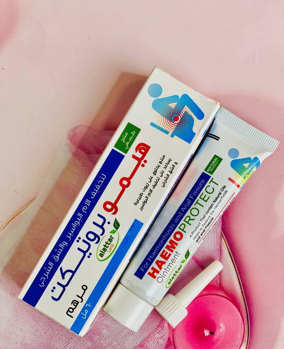 ✨ راحتك تبدأ من هنا ✨
مرهم هيمو بروكت 💙 الحل المثالي لكل من يعاني من البواسير والتشققات الشرجية 😣

إذا تعبت من الألم، الحكة، والحرقة 💔
هذا المنتج راح يكون خيارك الأول للراحة والعلاج 💪

🌿 مميزاته:
✔️ تركيبة طبيعية وآمنة على البشرة
✔️ يخفف الألم والالتهاب بسرعة
✔️ يقلل الحكة والحرقة المزعجة
✔️ يساعد على التئام التشققات بشكل فعّال
✔️ مناسب للاستخدام اليومي بدون مشاكل

💡 شنو يميزه؟
يشتغل مباشرة على مكان الألم ويعطيك إحساس بالراحة من أول استعمال 🔥
ويستمر بالعلاج لحد ما تتحسن الحالة بشكل واضح


**إذا كنت صاحب هذا الإعلان وتريد حذفه لأي سبب، رجاءا أرسل رسالة إلى الدعم الفني**