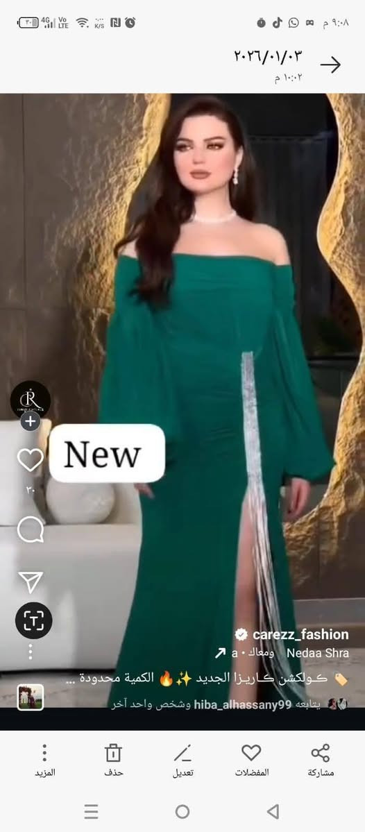 فساتين للبيع لبسه وحده ماركه اكوالتي ايجنن القياسات من ٤٠ الى ٦٥ المكان زيونه


**إذا كنت صاحب هذا الإعلان وتريد حذفه لأي سبب، رجاءا أرسل رسالة إلى الدعم الفني**