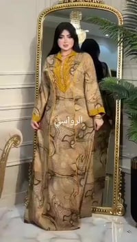 خردلي • تركواز • تطيح رجليچن