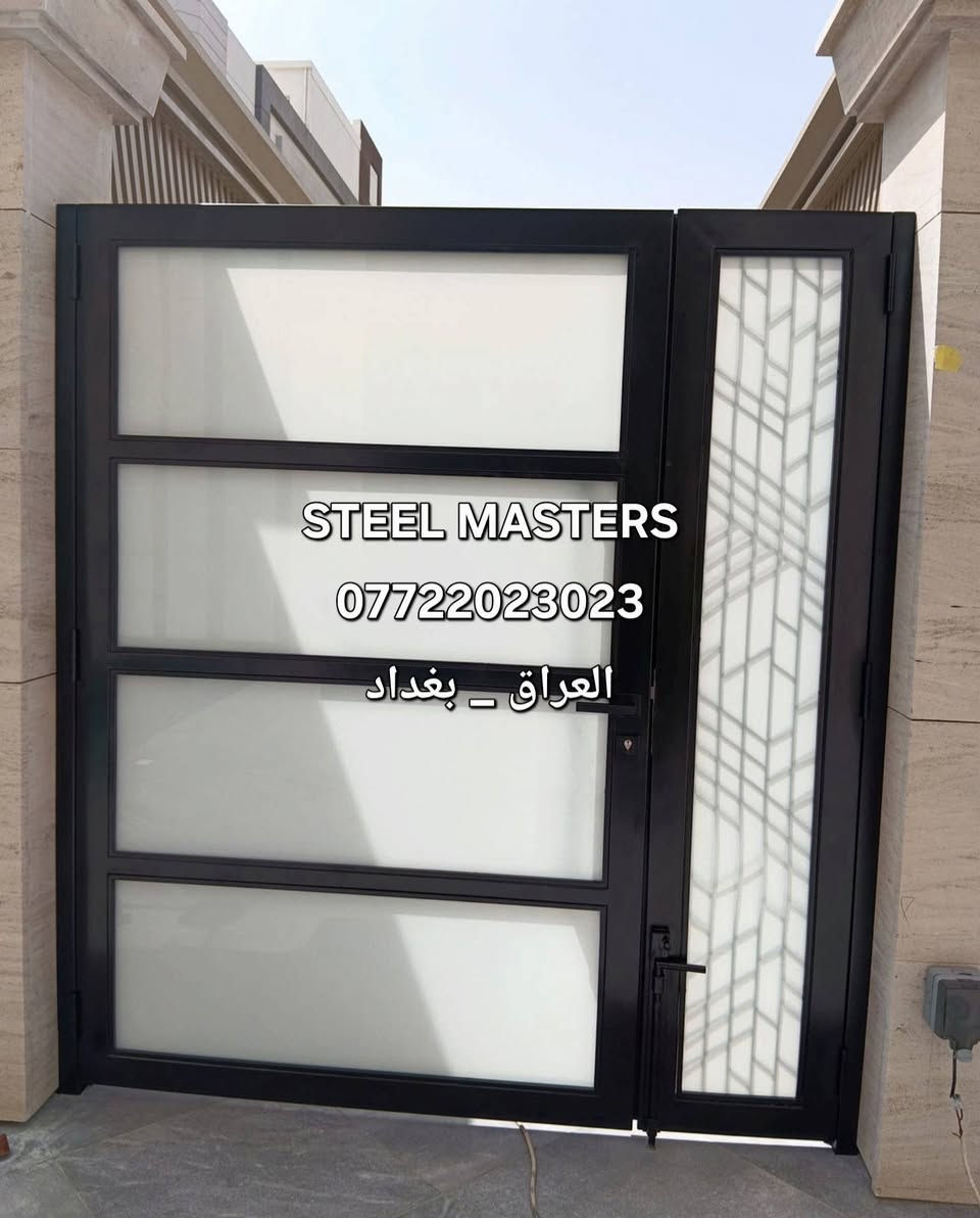 🛑نقدا & بالتقسيط 
ورشة Steel Masters لأعمال الحدادة 

تنفيذ باب حوش ستانلس مودرن بتصميم راق للفلل، تجمع بين المتانة، الخصوصية، والشكل الفخم للواجهة مع تفاصيل هندسية جانبية تعطي المدخل حضور مرتب وانيق

✅ هيكل ستانلس قوي ومتين 
✅️ زجاج أبيض يعطى خصوصية وشكل نظيف
✅️ نقشة جانبية هندسية بتفصيل دقيق 
✅️ تشطيب أسود أنيق يناسب واجهات الفلل الحديثة 
✅️ تفصيل وتنفيذ حسب مقاس فتحة الموقع  

📐 هذا النوع من البوابات مناسب لمداخل الفلل والبيوت الحديثة، ويعطي الواجهة شكل مرتب وفخم بدون مبالغة 

تنفيذ فعلي من ورشة #steel_masters

📍 للتواصل والاستفسار:
+964 ***********
العراق_بغداد

