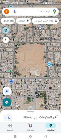 كركوك منطقة ٥٥ • ٧٥م • ارض طابو