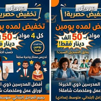كوت داموك • حقوقين • زرقاء اليمامة