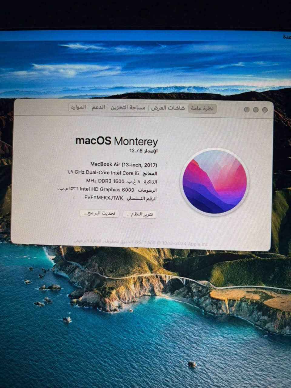 *********** السعر 225 الف
