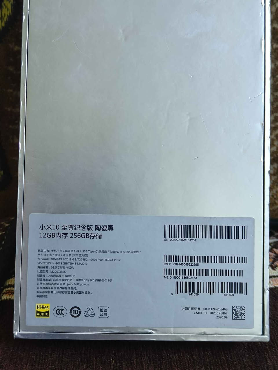 قطعة نادرة شاومي 10 الترا نسخه خاصه 
256 رام 12
زوم x120
شحن 120 واط
يدعم خدمات كوكل غير مستخدم مع كامل ملحقاته كركوك, العراق


**إذا كنت صاحب هذا الإعلان وتريد حذفه لأي سبب، رجاءا أرسل رسالة إلى الدعم الفني**