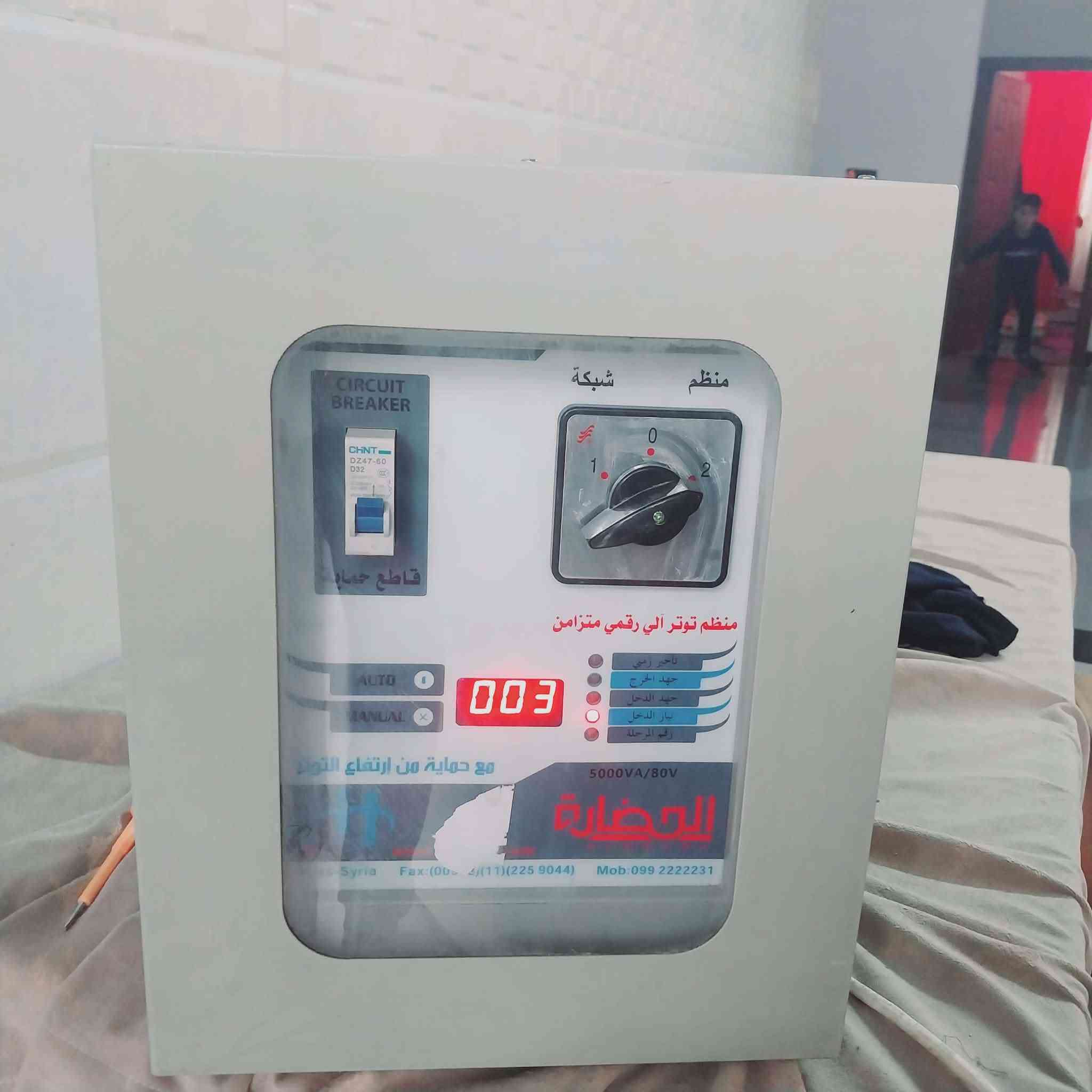 سلام عليكم عندي رافعه 40انبير الحضاره كل شي مابيها نضيفه مثل ماموضح عدكم بلصور سعرها 250اوبيها مجال بصيط مستعجل عله بيعته الي يريد ها يتصل ***********
