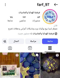 هدايا عيد الحب • هدايا مميزة • فرفشه