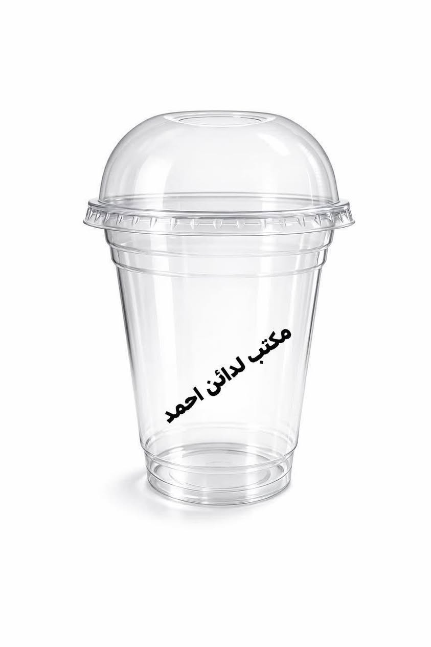 مكتب لدائن أحمد – للجودة عنوان! ✨
​تجهيزات كاملة للمطاعم والمنازل:
🔹 مواعين فلين وبلاستيك.
🔹 أقداح ورقية ونايلون.
🔹 أكياس تسوق (علاكة) بجميع الأحجام.
​🚀 أسعارنا تناسب الجميع!
اتصل بنا الآن:
📱 ***********
📱 ***********
لدائن احمد لجميع انواع السفريات
