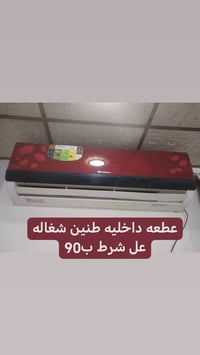 الدوانيه الحمزه الشرقي • سبليتر