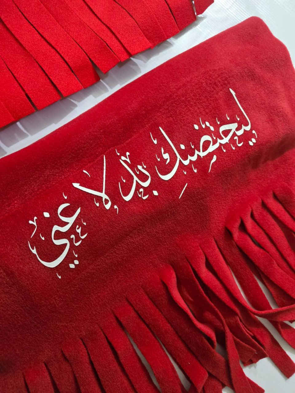 ورجعنالكمً بعد انقطاع ارقى هديه ممكن تقدمها الى من تحب بمناسبه عيد الخب اسكارف بااسم الشخص


**إذا كنت صاحب هذا الإعلان وتريد حذفه لأي سبب، رجاءا أرسل رسالة إلى الدعم الفني**