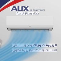 سبلت ٢طن • انفيرتر • مفرق السده