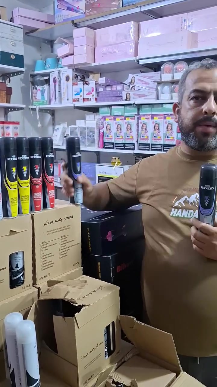 عرررض خاص🤩لا يوجد توصيل في هذا العرض
🚦العنوان / بغداد - الزعفرانية قرب الجسر الجديد داخل  منطقة اسواق مريم رابع فرع  على اليمين  يكون السنتر ركن !!!
رابط حسابنا على منصة التيك توك https://www.tiktok.com/@ca45z?_t=8isLDSJgKhi&_r=1
رابط حسابنا على منصة الانستغرام 
https://www.instagram.com/ca45za?igsh=ODA1NTc5OTg5Nw==
رابط حسابنا على منصة الفيسبوك 
https://www.facebook.com/center.every.thing?mibextid=ZbWKwL

 ( عروض تنافسيه 🤩❤ ) وترقبوا المزيد
للاستفسار المراسله  على الواتساب :

☎️ ***********☎️ واتساب/
