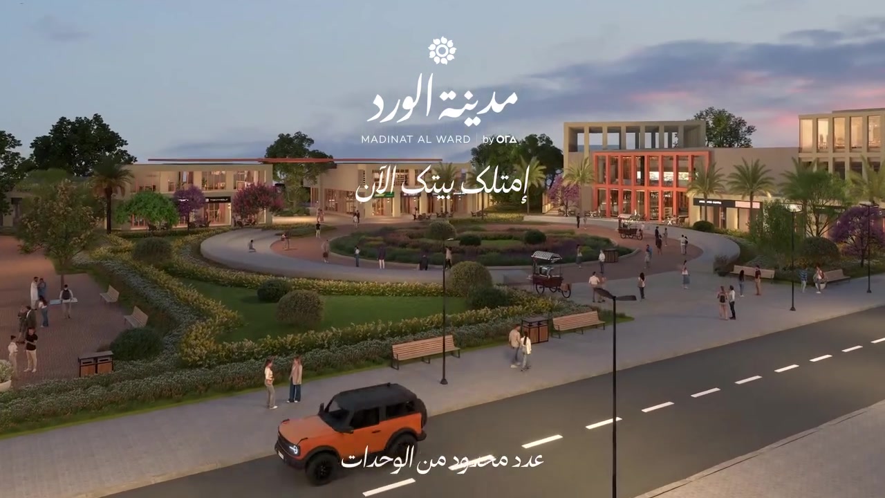بغداد ما بيها سور اخضر بس مدينة الورد عدها ثنين

مدينة الورد… حيث تبدأ حياة أجمل

امتلك منزلك اليوم بمقدمة تبدأ من 5% فقط، واستمتع بتجربة سكن راقية داخل أحد أبرز المجمعات السكنية الحديثة.

• تصاميم عصرية تلبي جميع الأذواق.

• خدمات متكاملة وبيئة سكنية هادئة.

• أقساط مرنة تناسب مختلف الإمكانيات.

• فرصة مثالية للسكن أو الاستثمار.

لا تؤجل قرارك… منزلك المستقبلي أصبح أقرب مما تتوقع.

للاستفسار ومعرفة التفاصيل، تواصل معنا الآن.

***********
