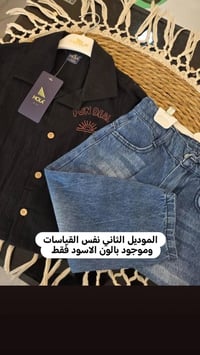 طقم ولادي • ٣-١٠ سنه • توصيل مجاني سامراء