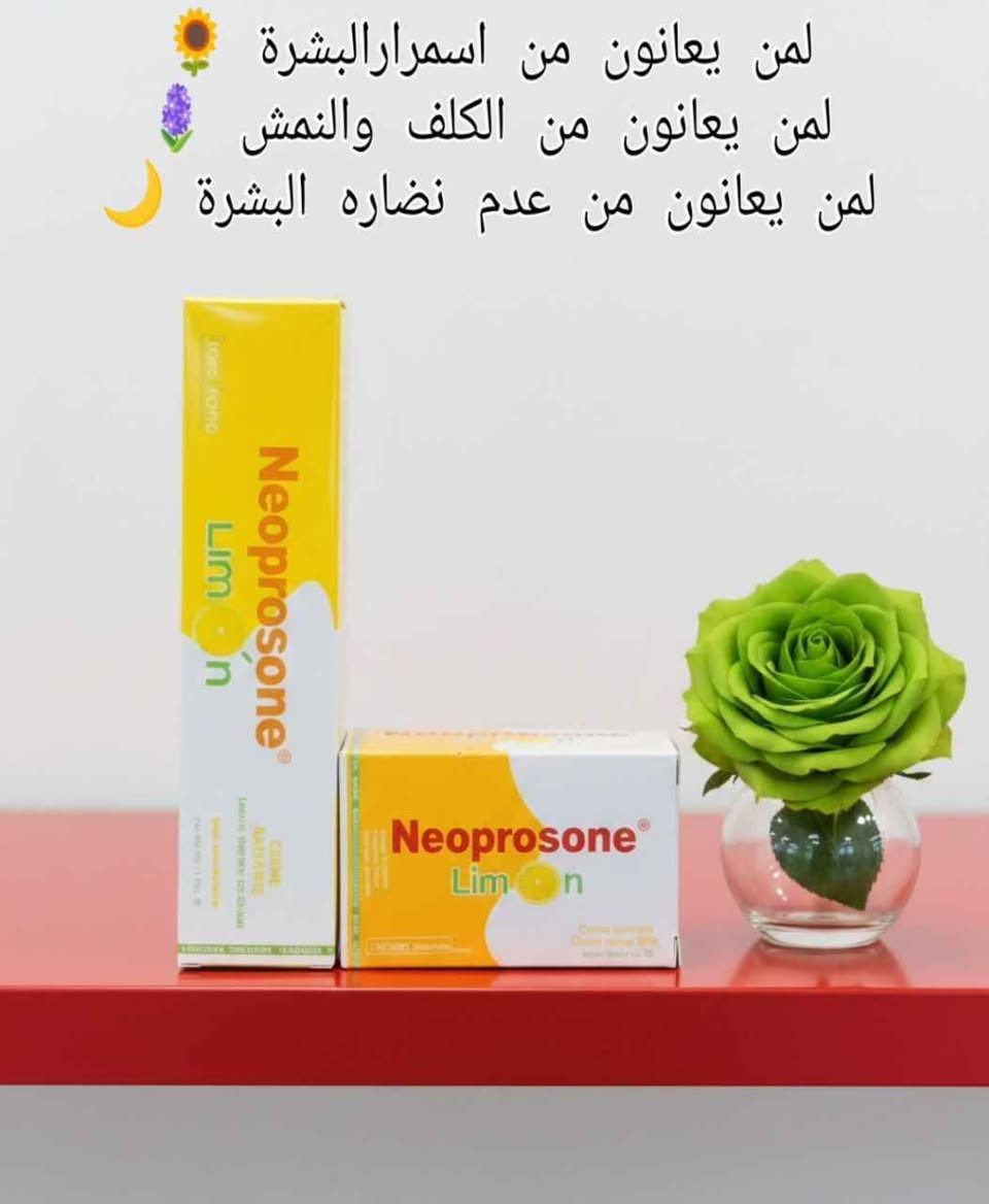 ودّعي الكلف والتصبغات واستعيدي إشراقة بشرتكِ! ✨💜

مع بكج Neoprosone الأصلي 💯

 (كريم + صابونة + عصارة الليمون 🍋)

🌟 عناية متكاملة لبشرة أكثر صفاءً ونضارة:

🍋 يساعد على توحيد لون البشرة وتحسين مظهرها. 
🍋 يساهم في تقليل مظهر الكلف والنمش والتصبغات
🍋 يساعد في العناية بالبشرة المتأثرة بآثار الحبوب والبقع الداكنة. 
🍋 يمنح البشرة مظهراً أكثر إشراقاً وحيوية. 
🍋 يساعد على تنظيف البشرة والعناية بها يومياً.

💜 منتج أصلي ومميز ضمن روتين متكامل للعناية بالبشرة.

 
👈🏻📩 راسلينا للحجز والاستفسار قبل نفاد الكمية 
 
***********
#التوصيل #لجميع محافظات العراق بغداد, العراق
