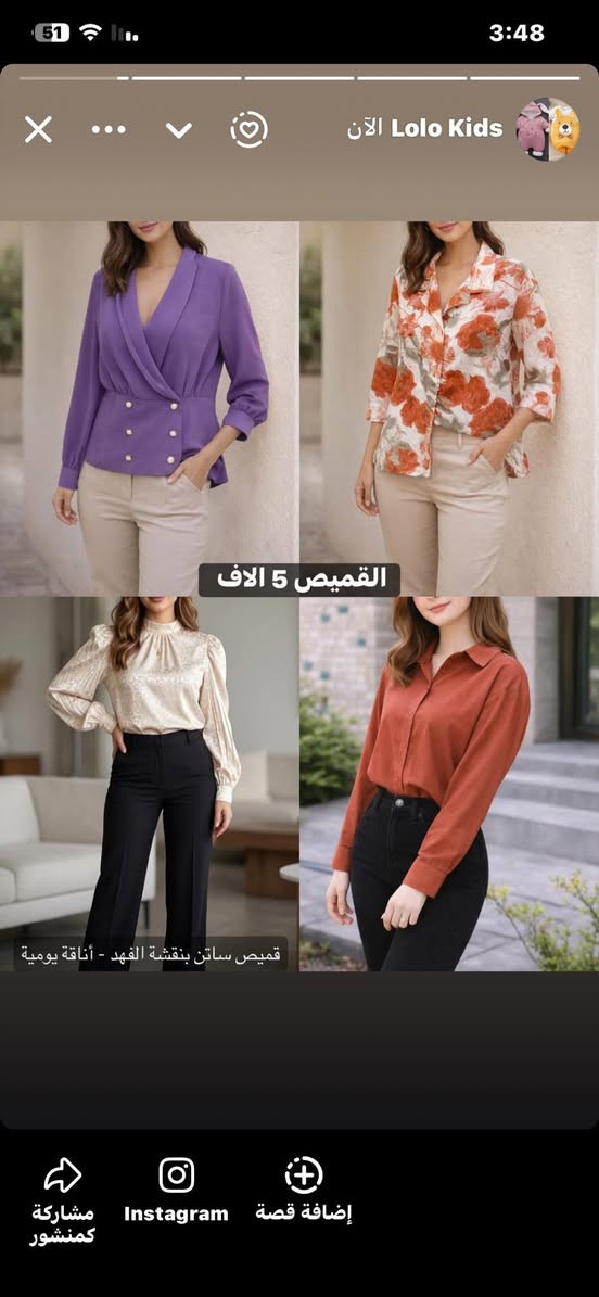 اخر قطع بقووو توصيل الف 🫶🏼


**إذا كنت صاحب هذا الإعلان وتريد حذفه لأي سبب، رجاءا أرسل رسالة إلى الدعم الفني**