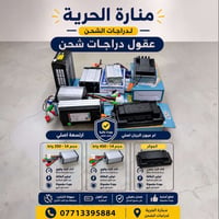 عقول شحن • عقل R9 أصلي • 14-450 واط