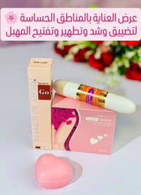 تضييق المهبل • عصا ايطالية أصلية • صابونة تبييض