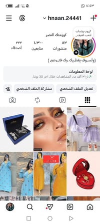 متابعه • أهل الرفاعي