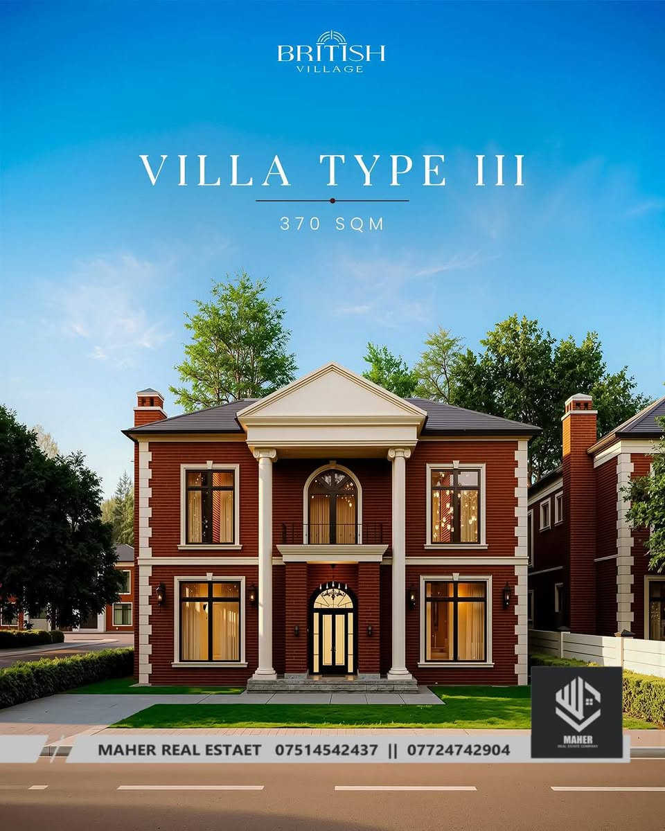 مجمع القرية البريطانية (British Village) في أربيل

احجز فيلتك في واحد من أحدث المشاريع السكنية المميزة في اربيل والتي تحمل بالفعل طابع الـ "Vintage" أو الطراز المعماري الإنجليزي الكلاسيكي القديم.

المشروع يبتعد عن التصاميم الحديثة الزجاجية، ويعتمد بالكامل على الهوية المعمارية البريطانية الكلاسيكية الراقية؛ حيث يتميز بـ:
▪️واجهات مبنية من الطوب الأحمر الأصيل.
▪️تصميم داخلي يتضمن المدافئ التقليدية الدافئة والشوارع الأنيقة المرصوفة.
▪️وجود نافورات مركزية فاخرة ومساحات خضراء واسعة تعزز الأجواء الهادئة والراقية للمجمع.

#يقع المجمع في موقع حيوي واستراتيجي جداً في أربيل على شارع 150 مترى، قرب مجمع كنجان ستي وهو موقع يسهل الوصول منه وإليه ويعد من المناطق الواعدة جداً استثمارياً وسكنياً.

#يضم المشروع حوالي 397 فيلا كلاسيكية بطراز ملكي.
تم مراعاة الخصوصية التامة في التصميم؛ حيث توجد مسافة أمان تفصل بين كل فيلا وأخرى (تصل إلى حوالي 2.5 متر).

تتوفر الفلل #بمساحات مختلفة: (231م² - 300م² - 370م² - 500م²)

نظام #الدفع: يطرح المشروع خطة سداد مرنة تكون مقسم السعر الاجمالي على (5 دفعات) مريحة تناسب المستثمرين والراغبين في السكن.
...................
للحجز والاستفسار واتس اب : 

 ***********
 ***********
