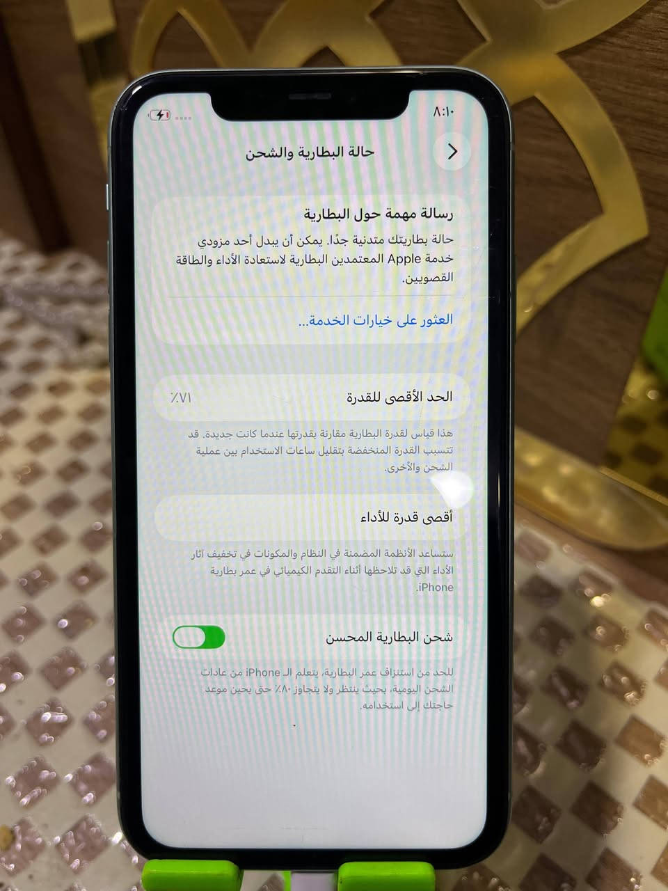 سلام عليكم
جهاز للبيع ايفون 11 عادي 
جهاز ما مفتوح ولا مبدل بي شي 
ذاكرة 128 
بطارية 71 
مكان ديالى بعقوبة 
***********
