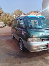 بيجو 2006 • رقم بصره • سنوية 2031