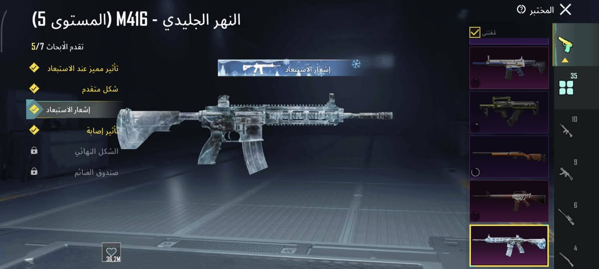 حساب ببجي للبيع مفول مثك فوك التسعين 35 سلاح يتطور بدلتين اكس مستوى الحساب 78
سعر الحساب 250 وبي مجال قليل 
ايدي مميز 5511321028
اسم خام ثلاث خانات H؟D
مكاني بغداد مدينة الصدر 
***********
مثك 90 وفوك بدله القبطان كامله
