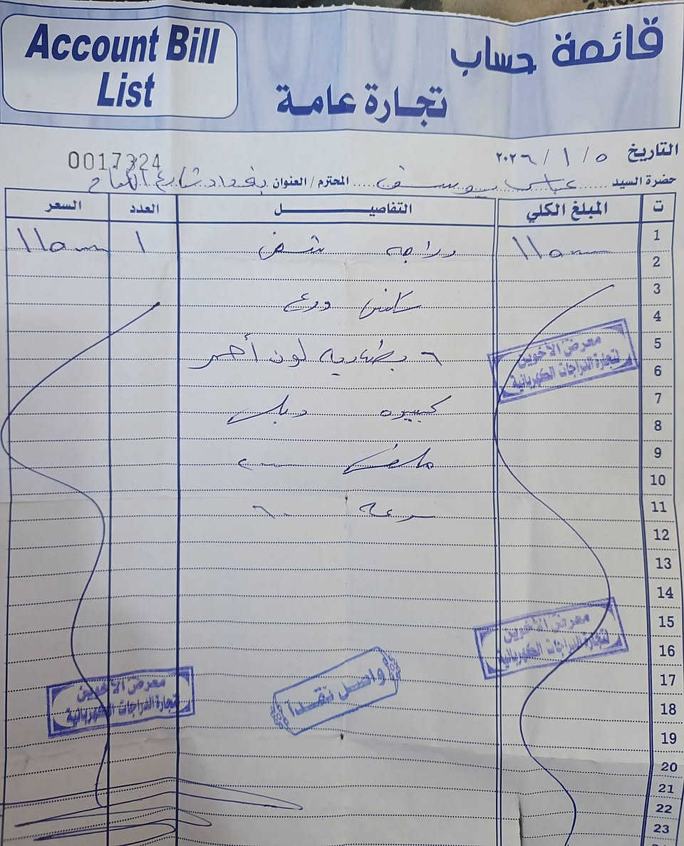 دراجه شحن
6 بطاريات 
محرك 2000
سرعه بالوصل 60والحقيقي 70
*********** للتواصل
بغداد بعد سيطرة الجسر الفرنسي الحديد 
قرب أسواق ابو العز
