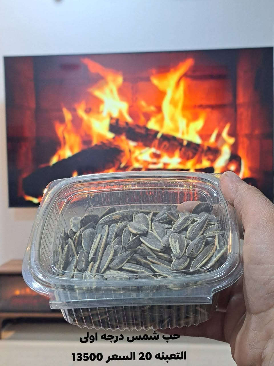 متوفر توصيل مجاني 
صليخ اعظميه قاهره سبع ابكار كريعات 
رقم الهاتف ***********
