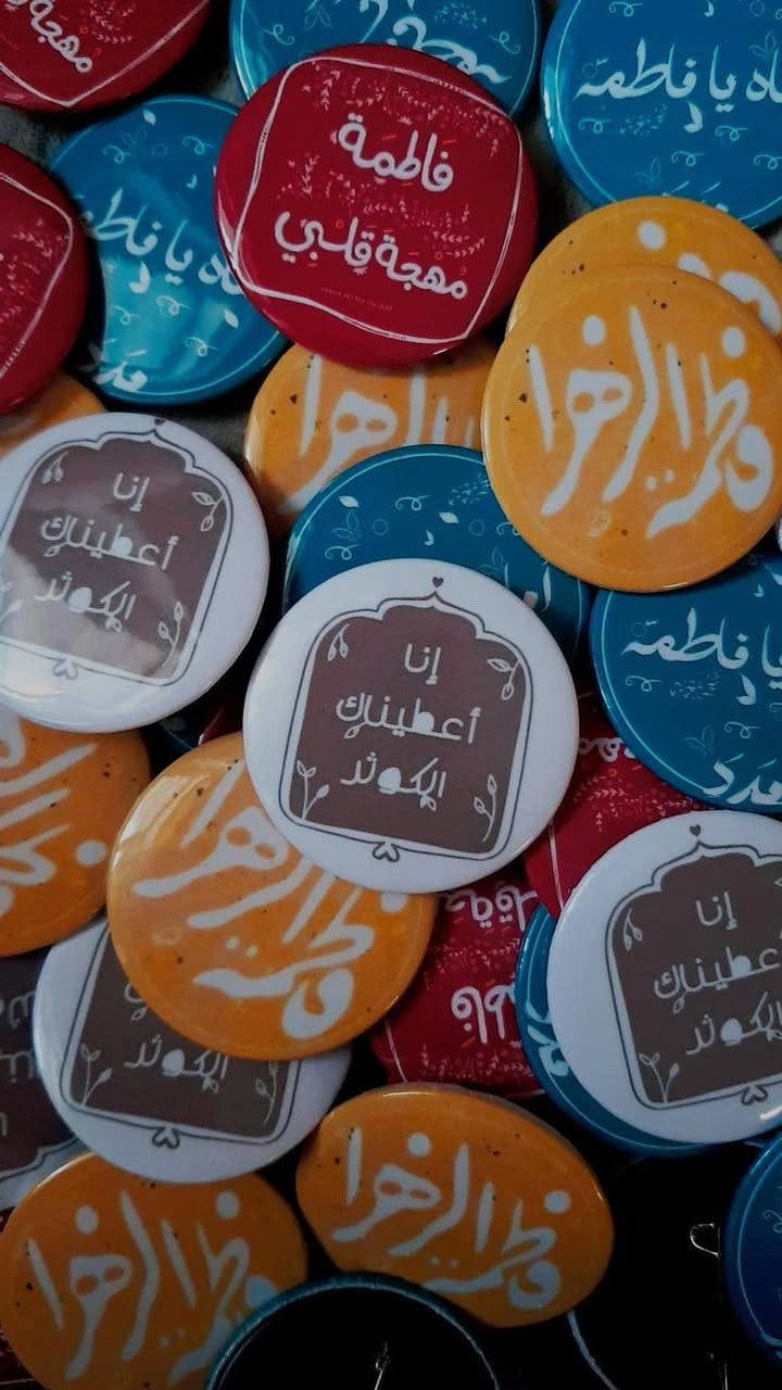 بروشات مدرسية بروشات محرم توزيعات محرم .💒 ، توزيعات حنه ، اعراس ،👰خطوبه  ، مستلزمات تعليميه ، وسائل تعليمة ،دعوات زفاف ،حنه ،تخرج 🎓
سهادة تخرج نطبع صورتك 🖼️عليها باجوود وافضل انواع الورق والاطارات 🤦
طباعة حكاية ورق 
كلشي متوفر
 واتس اب 📞 ***********
